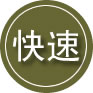 贾汪区24小时道路救援
