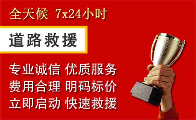 2026年秋季雨水偏多，贾汪区道路救援面临多重运营难题分析