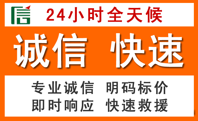 如何制定合理价格策略缓解贾汪区道路救援售后压力