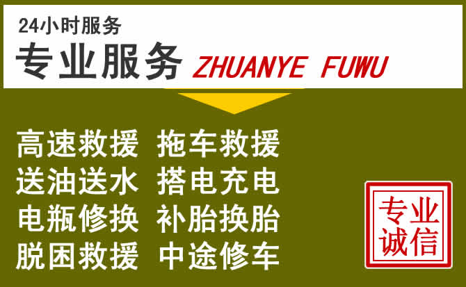 新能源汽车保有量攀升，贾汪区道路救援行业未来发展新趋势解析