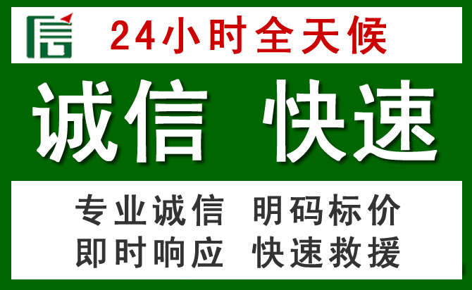 贾汪区汽车救援